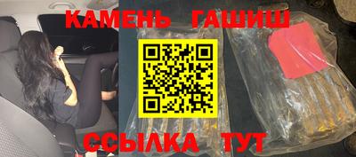 jwh Абакан