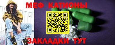 кокаин перу Камышлов
