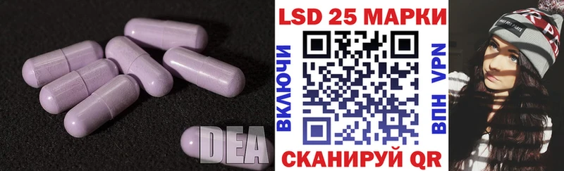 Лсд 25 экстази ecstasy  мега ССЫЛКА  Лиски 