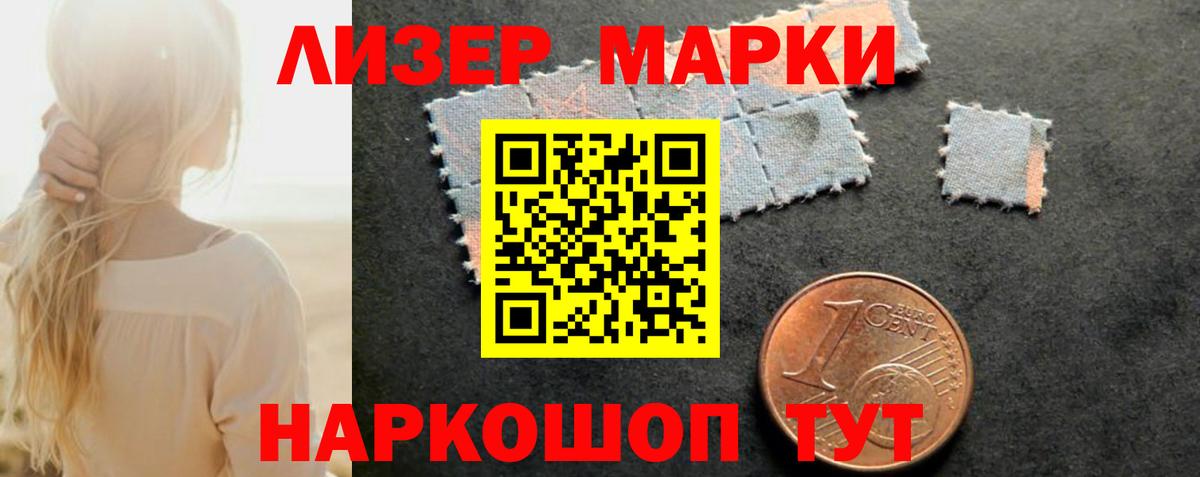 Лиски  ЛСД экстази ecstasy  LSD-25 экстази кислота  Вход с VPN 