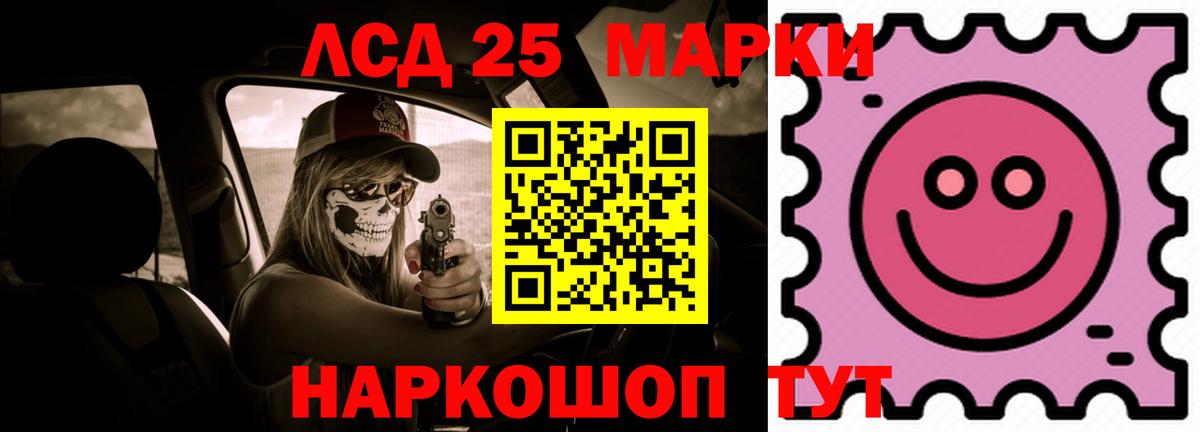 Меф  Ешки  Купить закладку  Вейп ТГК  ГАШИШ  Канабис  Лсд 25  Лиски  Кокаин  Вход с VPN 