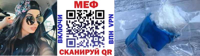 Меф мука  где купить наркоту  Лиски 