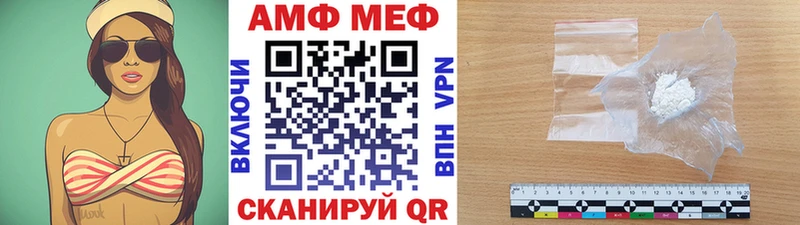 МЕТАМФЕТАМИН кристалл Лиски