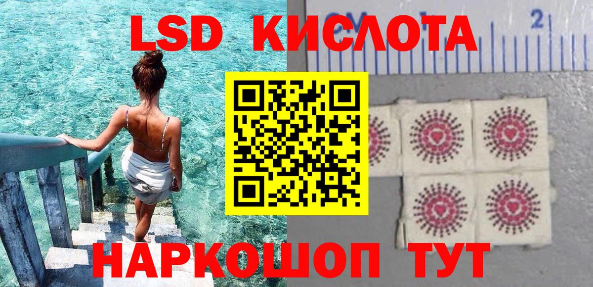 Марки N-bome 1,8мг  Марки N-bome 1,8мг  Лиски  Вход с VPN 