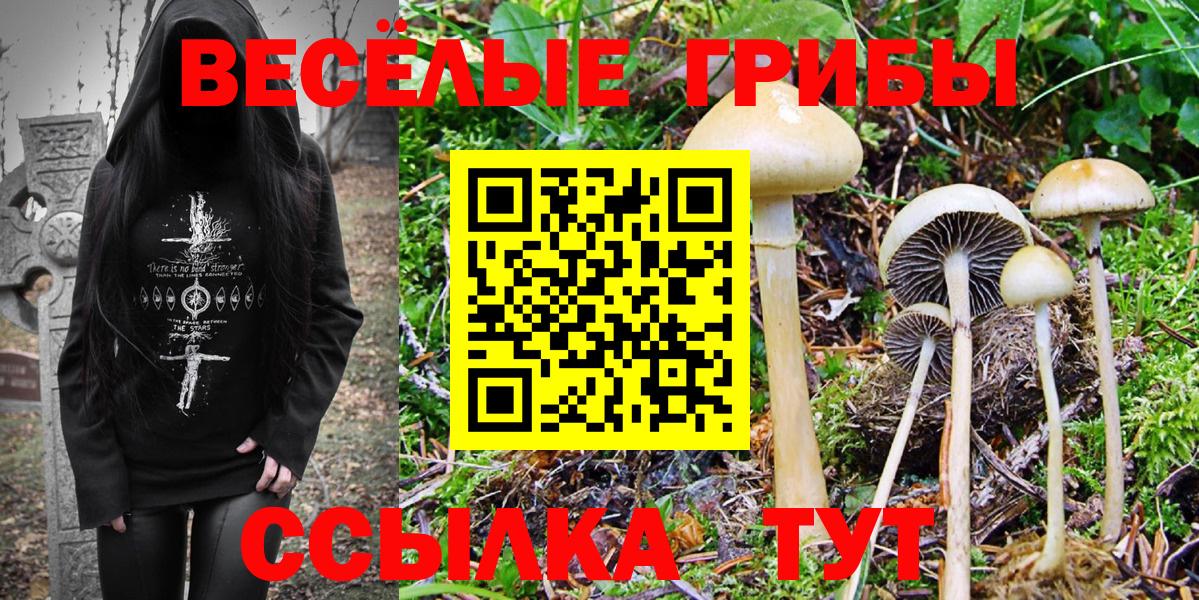 Меф МЯУ МЯУ  Марихуана  Cocaine  Вход с VPN  ГАШ  Лиски  Меф  