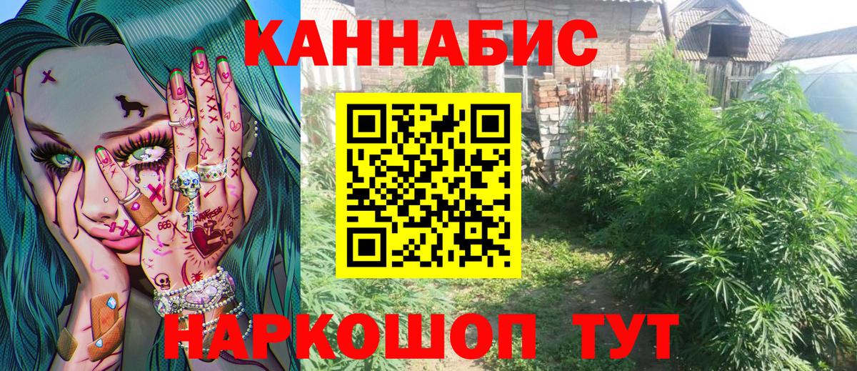 Лиски  Бошки Шишки сатива  Вход с VPN  Шишки марихуана сатива  МАРИХУАНА Ganja 
